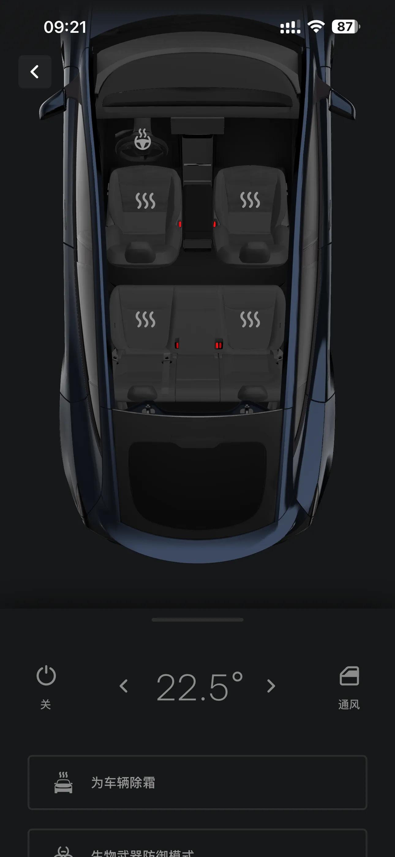 特斯拉能远程关窗吗__特斯拉怎么远程开空调