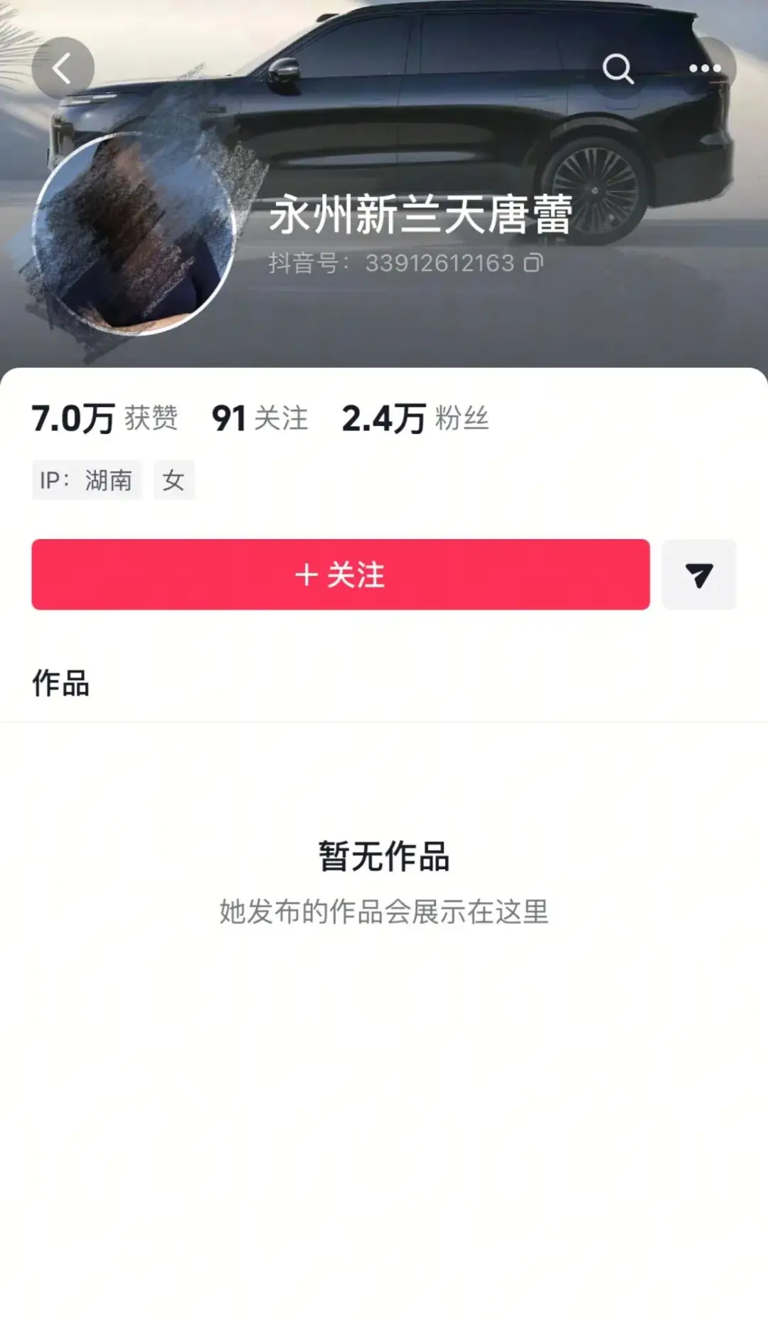 湖南夺冠_湘北夺冠_