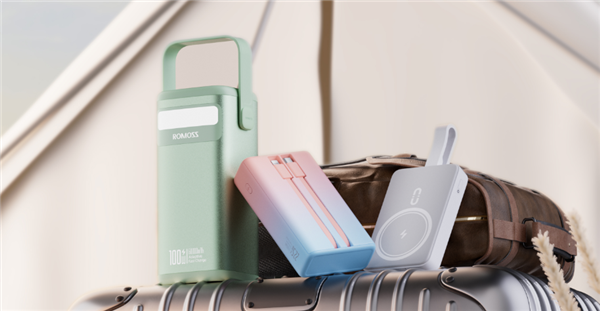 充电宝爆雷后 罗马仕启动重生计划 将重新获取新3C认证