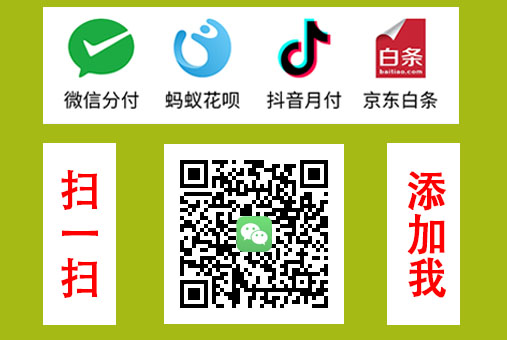 抖音月付取现_抖音余额提现手续费_抖音取钱