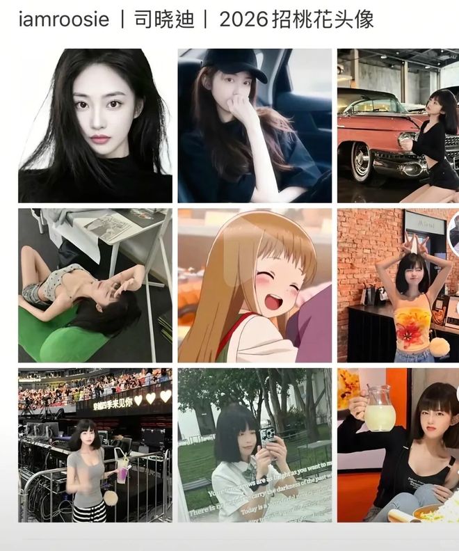 内娱开年王炸,一人睡遍所有顶流男明星?__内娱开年王炸,一人睡遍所有顶流男明星?