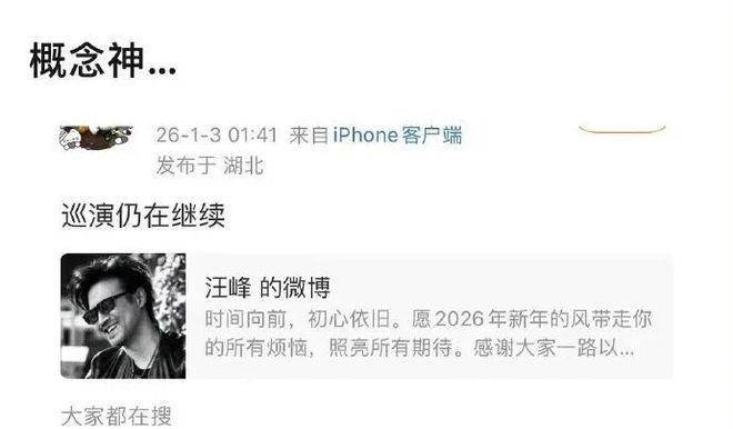 内娱开年王炸,一人睡遍所有顶流男明星?_内娱开年王炸,一人睡遍所有顶流男明星?_