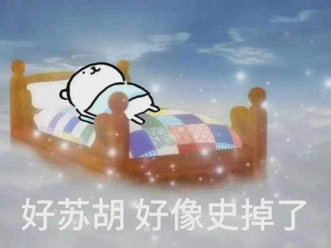 内娱开年王炸,一人睡遍所有顶流男明星?_内娱开年王炸,一人睡遍所有顶流男明星?_