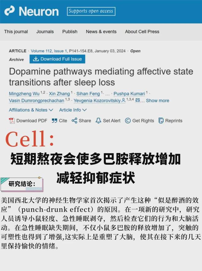 内娱开年王炸,一人睡遍所有顶流男明星?__内娱开年王炸,一人睡遍所有顶流男明星?