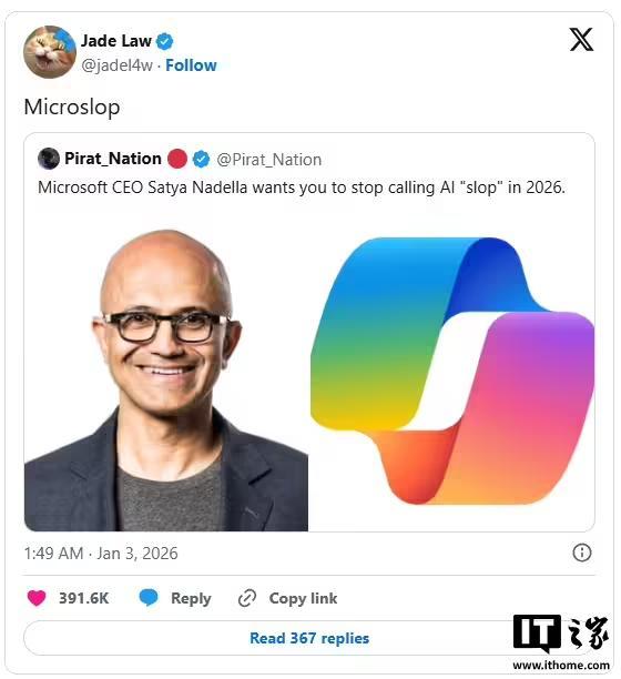 微软那德拉_微软ceo纳德拉什么种姓_