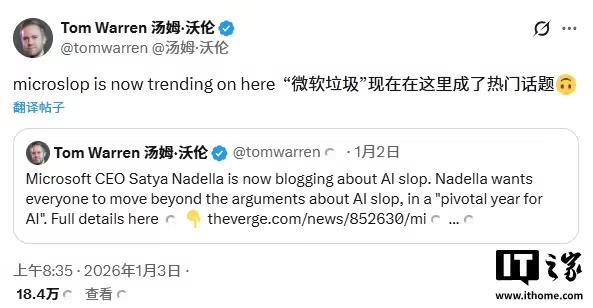 _微软那德拉_微软ceo纳德拉什么种姓