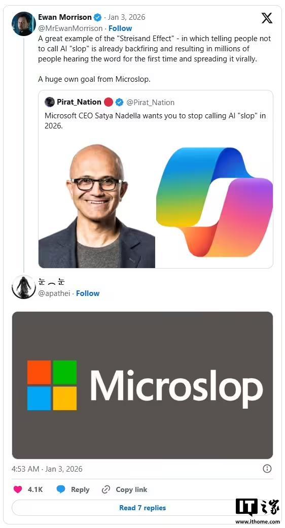 _微软ceo纳德拉什么种姓_微软那德拉