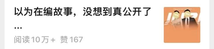 黄金策婚姻_黄金级婚姻_