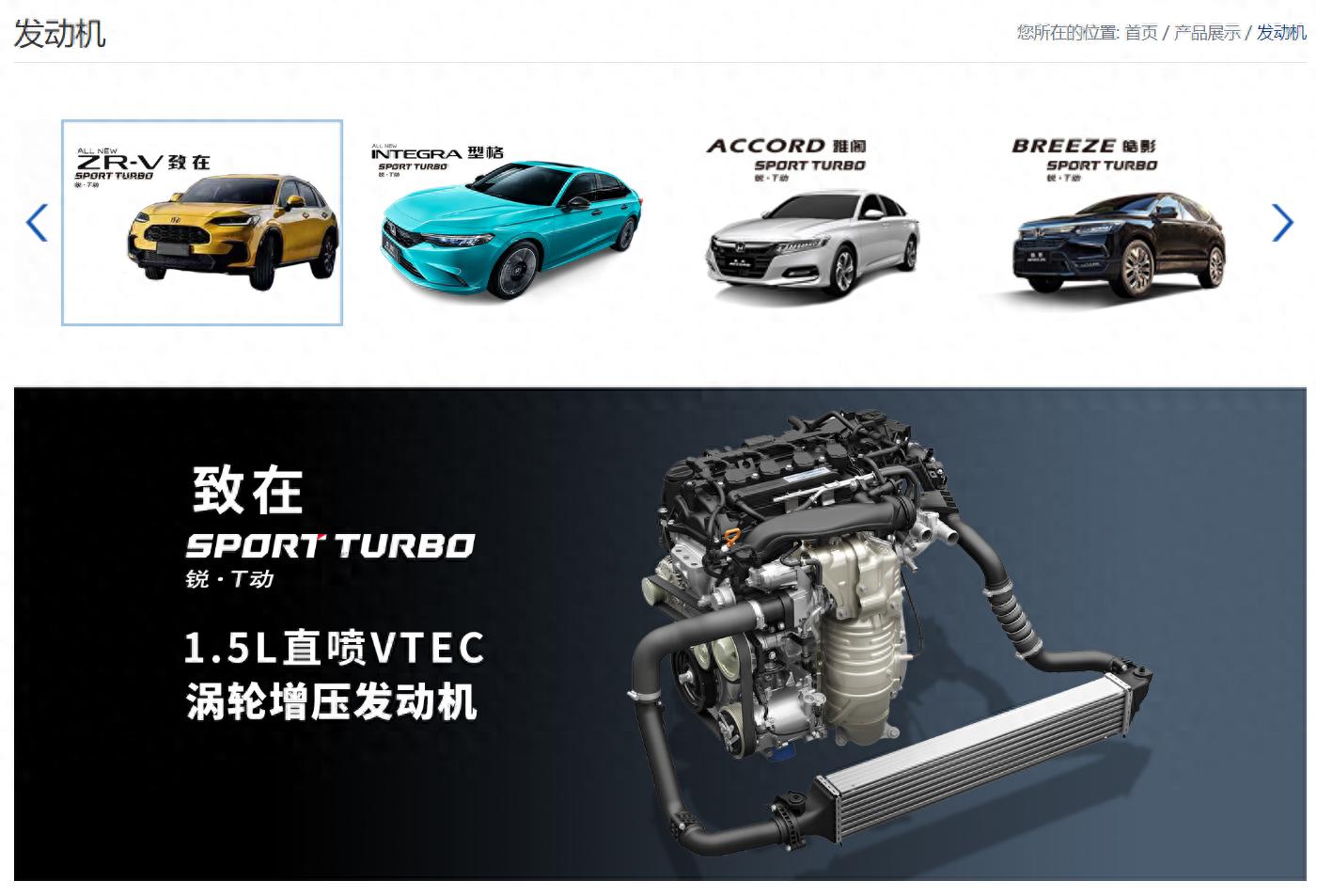 东风本田发动机有限公司_广汽本田收购东风本田发动机_