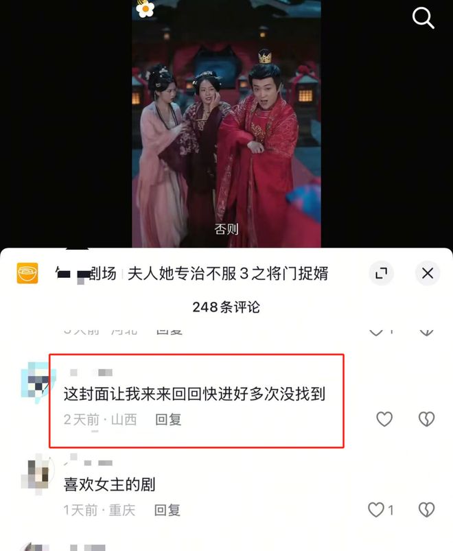 剧场账号无底线!多位短剧演员遭AI不雅合成_剧场账号无底线!多位短剧演员遭AI不雅合成_