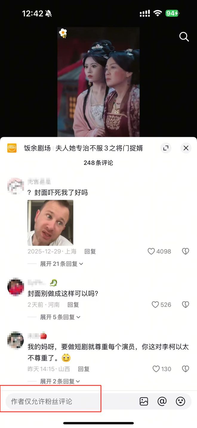 剧场账号无底线!多位短剧演员遭AI不雅合成_剧场账号无底线!多位短剧演员遭AI不雅合成_