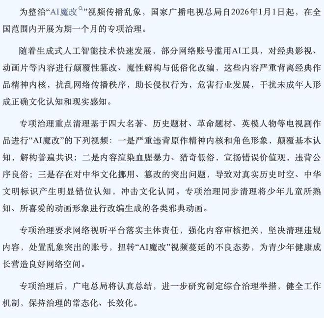 剧场账号无底线!多位短剧演员遭AI不雅合成__剧场账号无底线!多位短剧演员遭AI不雅合成