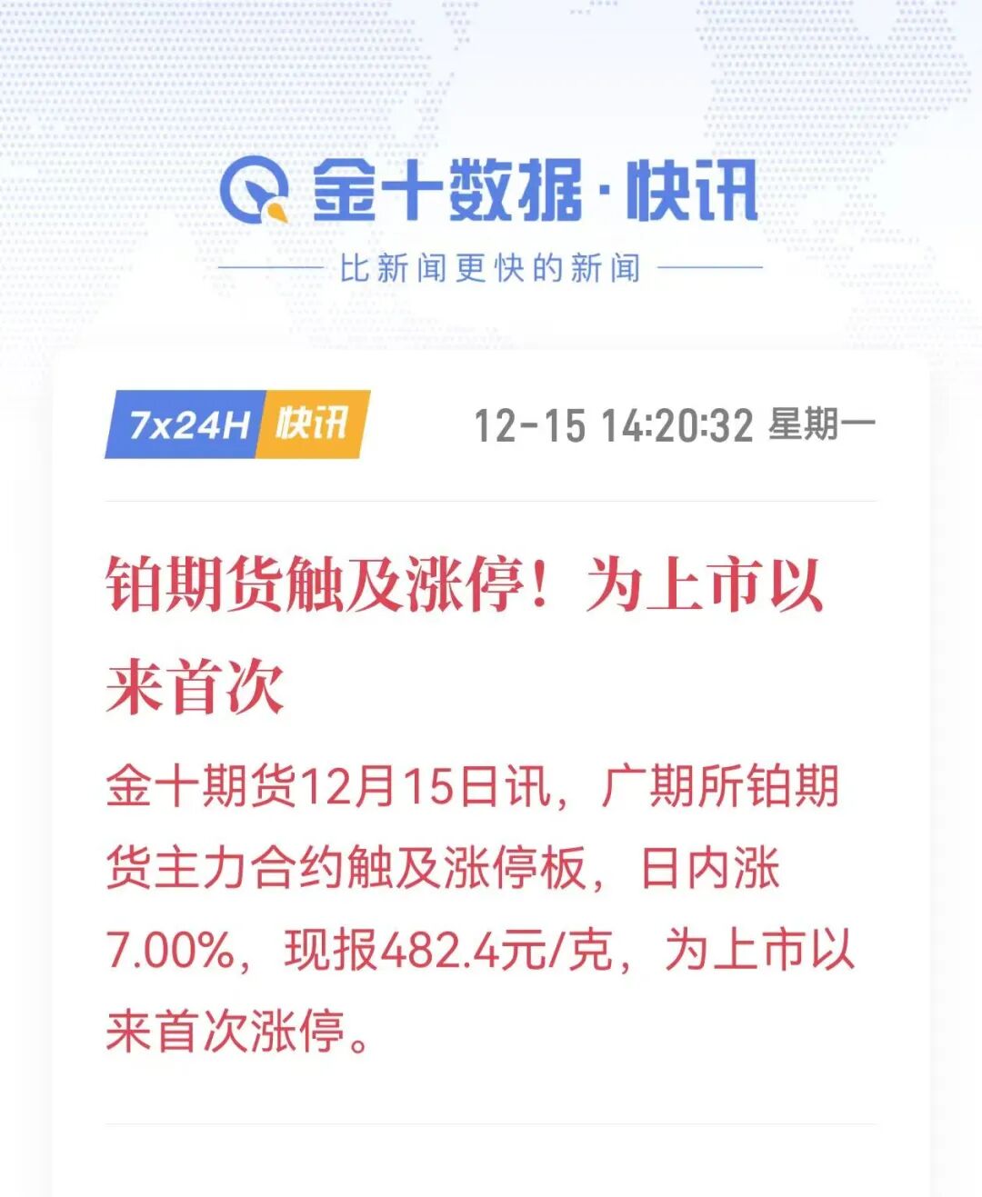 羡慕大涨暴涨的句子_羡慕大涨暴涨的人_