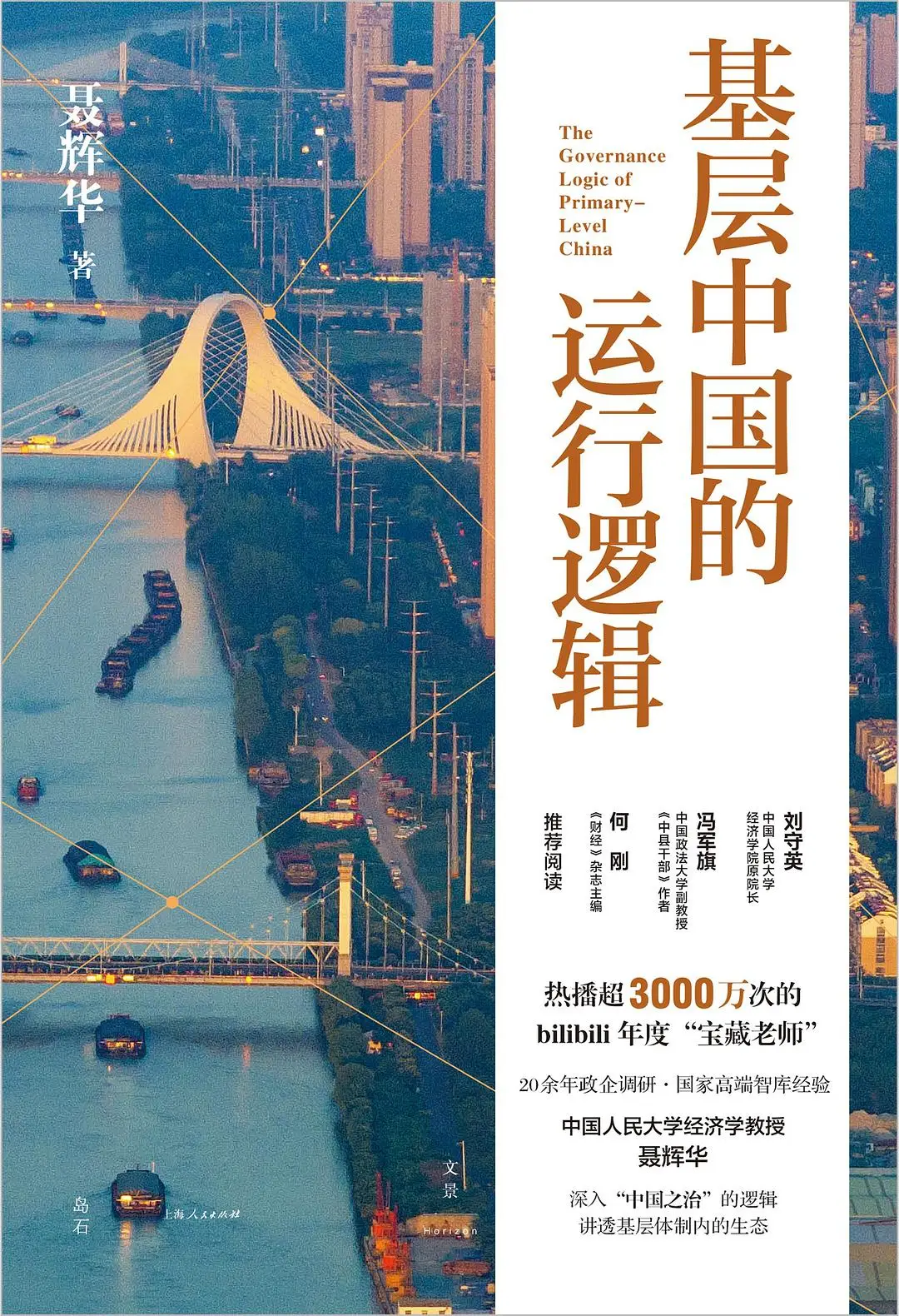 _金字塔高度排名_金字塔中国