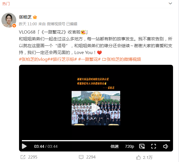 _观众看电影感动流泪的图片_芝柏值得买吗