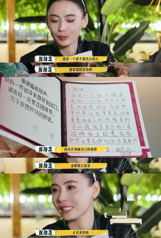 观众看电影感动流泪的图片_芝柏值得买吗_