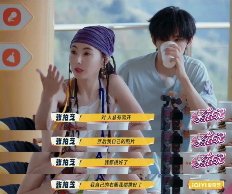 观众看电影感动流泪的图片_芝柏值得买吗_