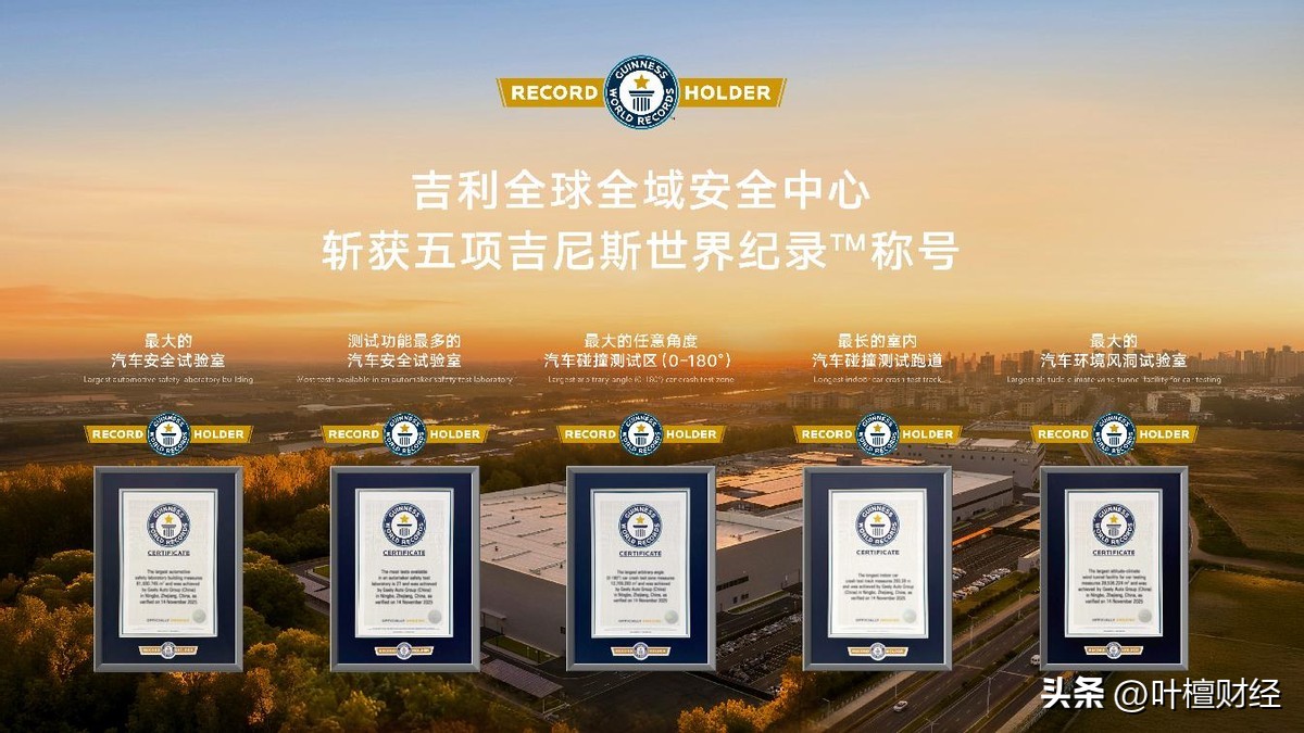 吉利共享汽车是哪个app_吉利共享中心_