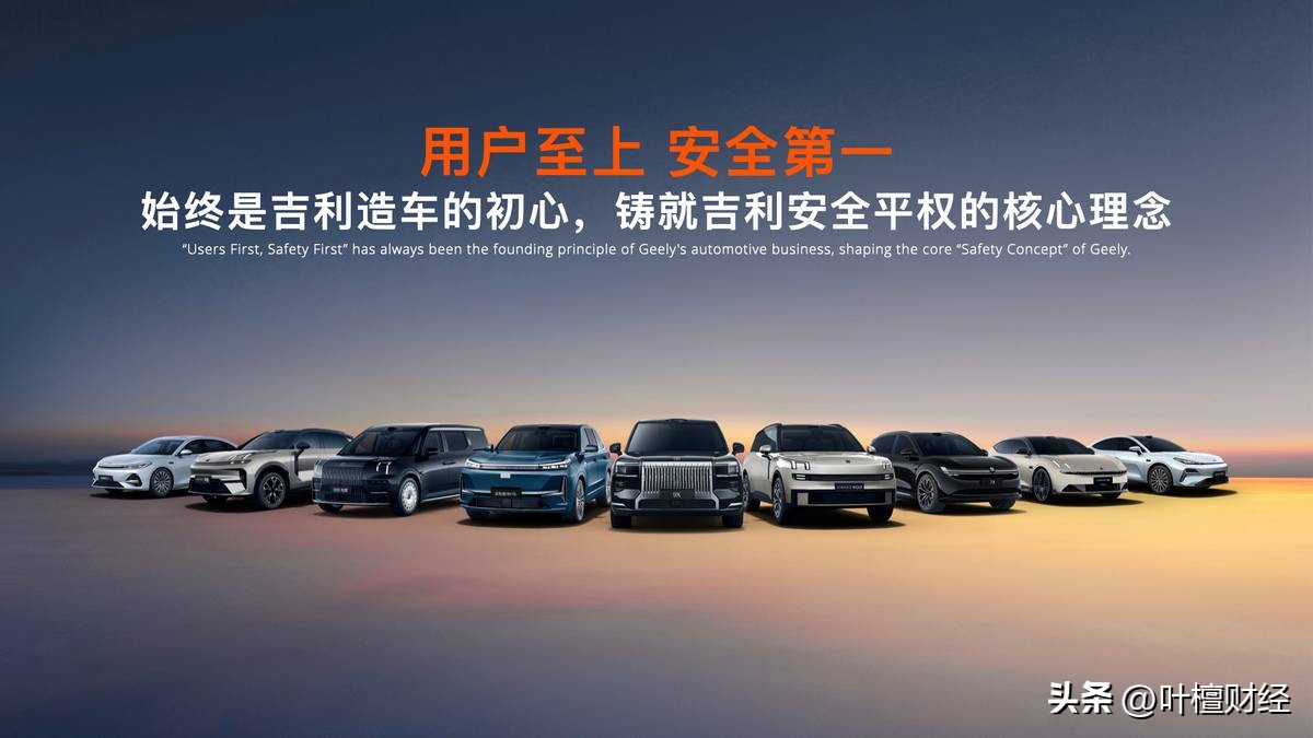 _吉利共享中心_吉利共享汽车是哪个app