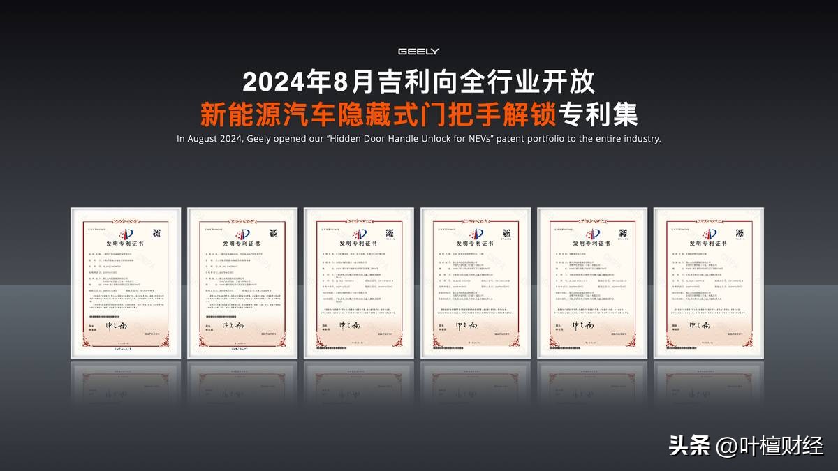 _吉利共享中心_吉利共享汽车是哪个app