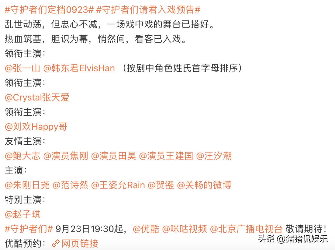 卫视播出时间表_卫视电视剧节目预告_