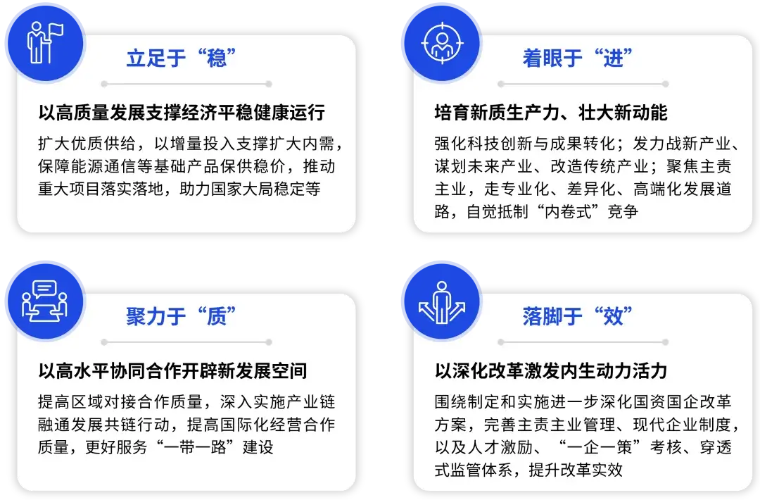 凝聚正能量激发新活力__深化体制改革激发活力