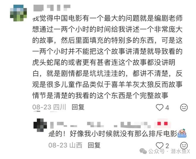 _一个男生失去爱的能力_失去了能力