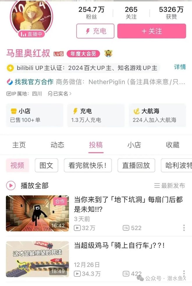 失去了能力__一个男生失去爱的能力