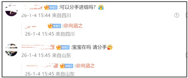 司晓迪怒斥周奇脚踏两条船,近期还约她见面,网友喊话向涵之快跑_司晓迪怒斥周奇脚踏两条船,近期还约她见面,网友喊话向涵之快跑_