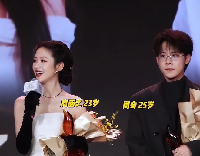 _司晓迪怒斥周奇脚踏两条船,近期还约她见面,网友喊话向涵之快跑_司晓迪怒斥周奇脚踏两条船,近期还约她见面,网友喊话向涵之快跑