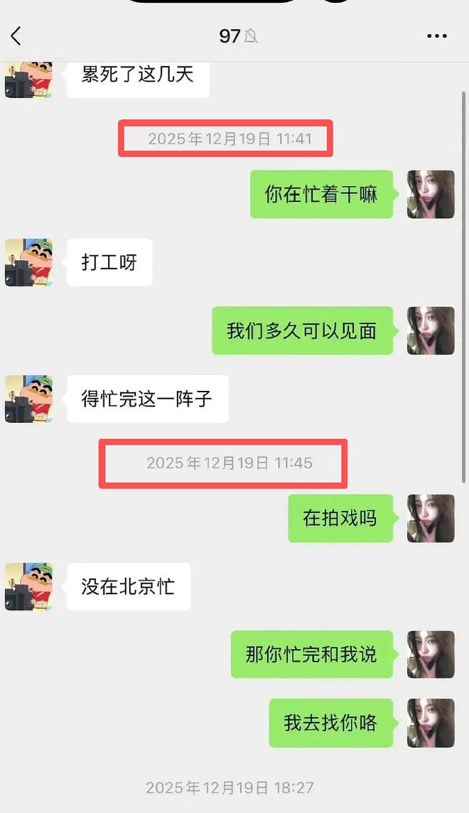 司晓迪怒斥周奇脚踏两条船,近期还约她见面,网友喊话向涵之快跑__司晓迪怒斥周奇脚踏两条船,近期还约她见面,网友喊话向涵之快跑