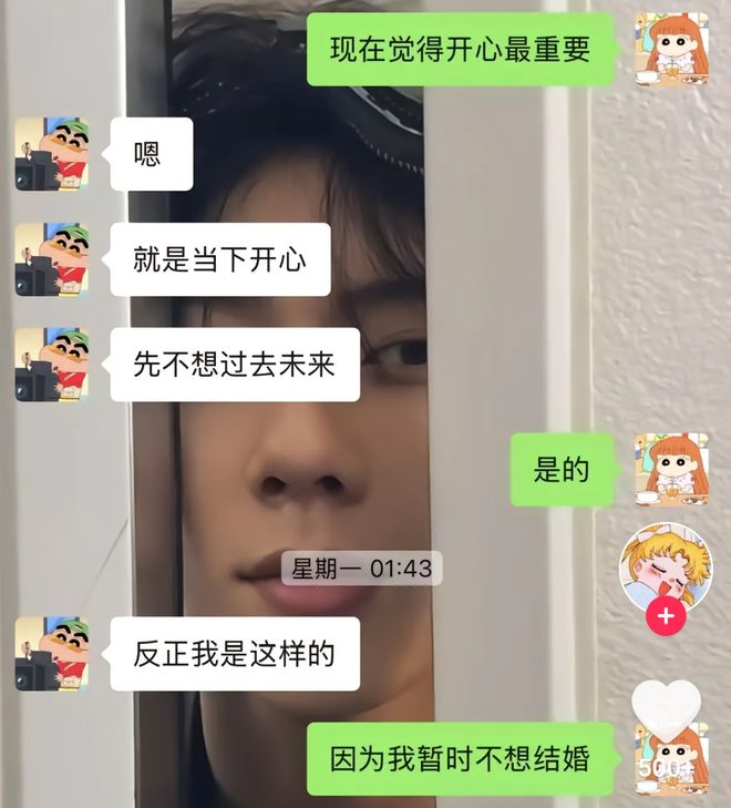 _司晓迪怒斥周奇脚踏两条船,近期还约她见面,网友喊话向涵之快跑_司晓迪怒斥周奇脚踏两条船,近期还约她见面,网友喊话向涵之快跑