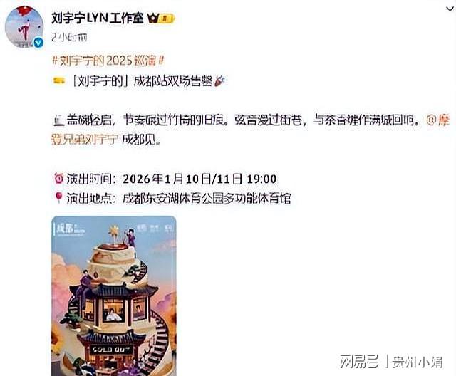 _2019年智天股权近日喜讯_秦海璐发疯真相