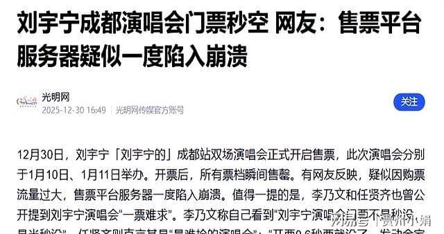 秦海璐发疯真相__2019年智天股权近日喜讯