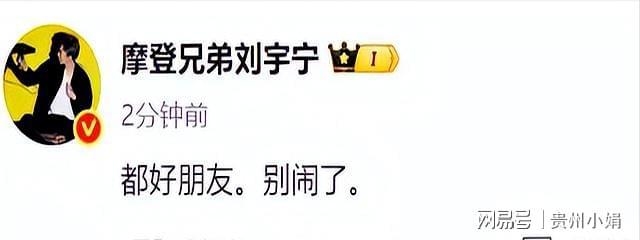 2019年智天股权近日喜讯__秦海璐发疯真相