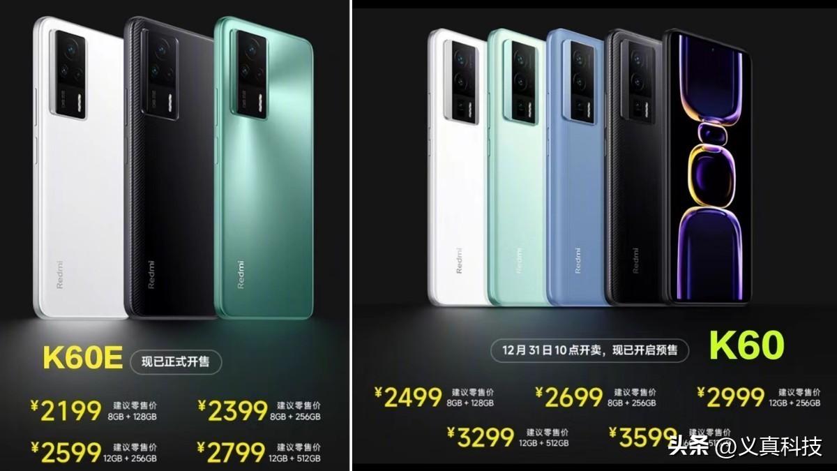 小米红米性价比排行_小米红米2020年手机_