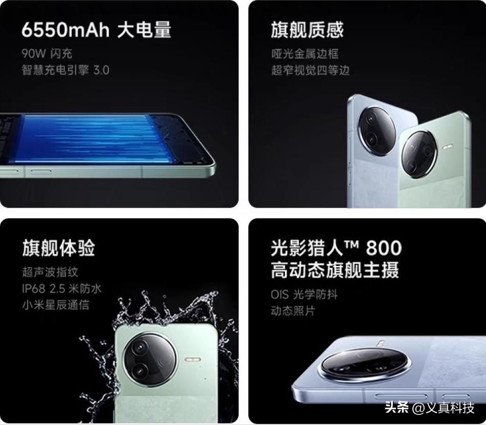 小米红米2020年手机__小米红米性价比排行