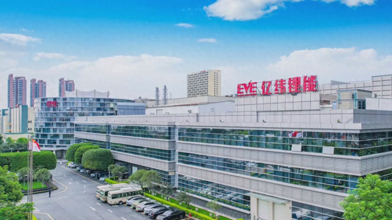 亿纬锂能回应港股招股书失效：不影响IPO进程__亿纬锂能回应港股招股书失效：不影响IPO进程