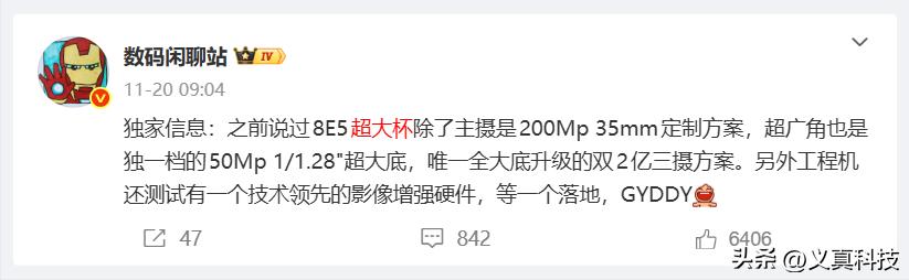 vivo X300u值得等吗？OPPO Find X9u呢，OV神仙打架之超大杯影像解析_vivo X300u值得等吗？OPPO Find X9u呢，OV神仙打架之超大杯影像解析_