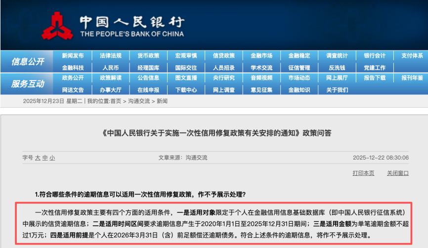 头条转发到微信最简单方法__头条转发到微信怎么打开