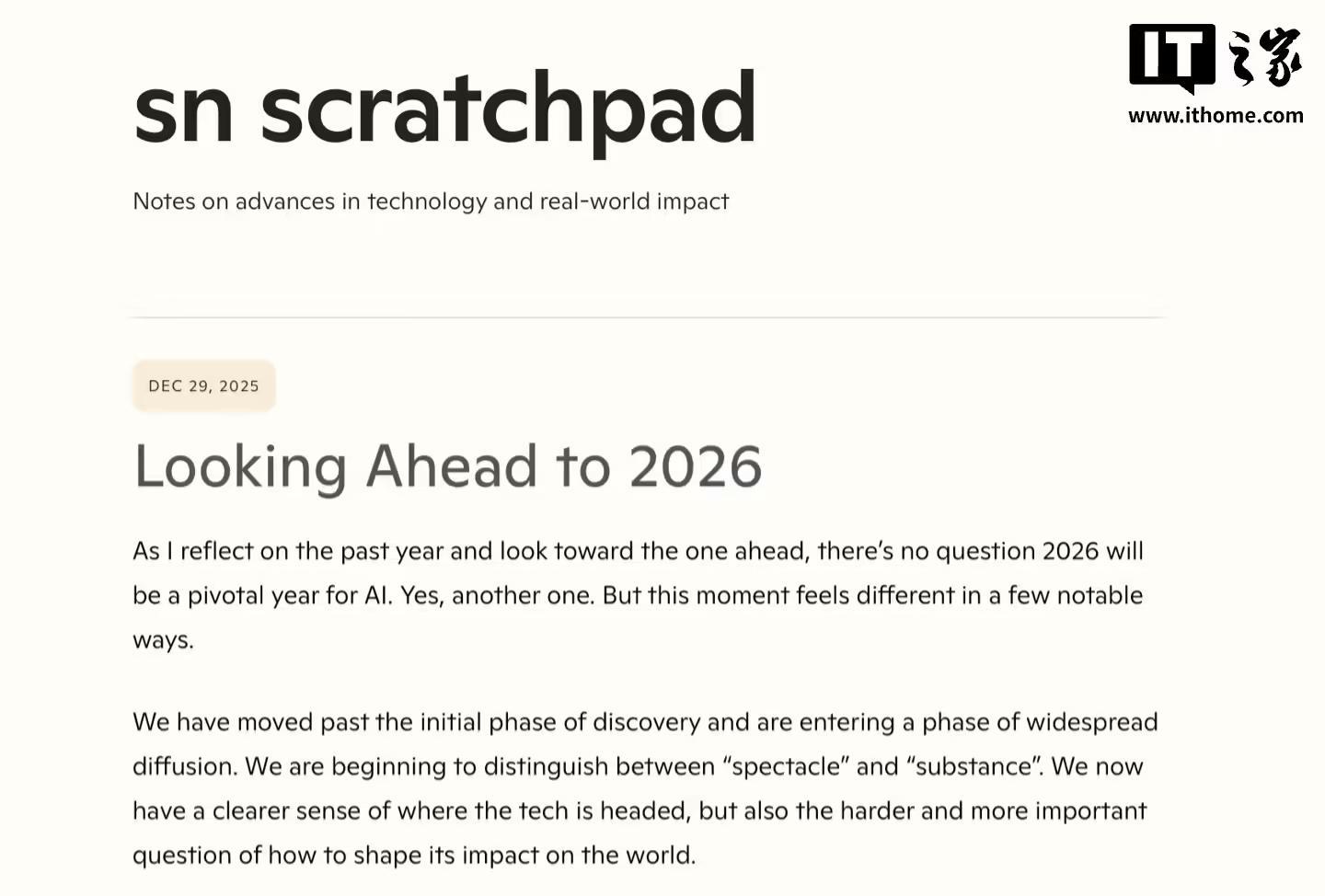 _微软CEO纳德拉开设个人博客，称2026年将成为AI从“炫技”走向“落地”的关键一年_微软CEO纳德拉开设个人博客，称2026年将成为AI从“炫技”走向“落地”的关键一年