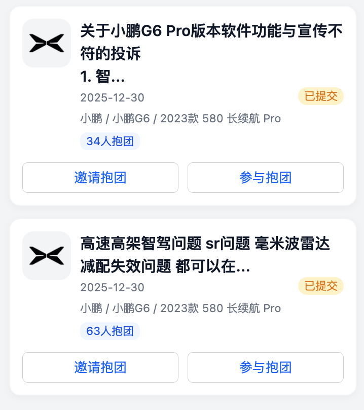 虚假营销怎么处罚__虚假宣传获利算不算诈骗