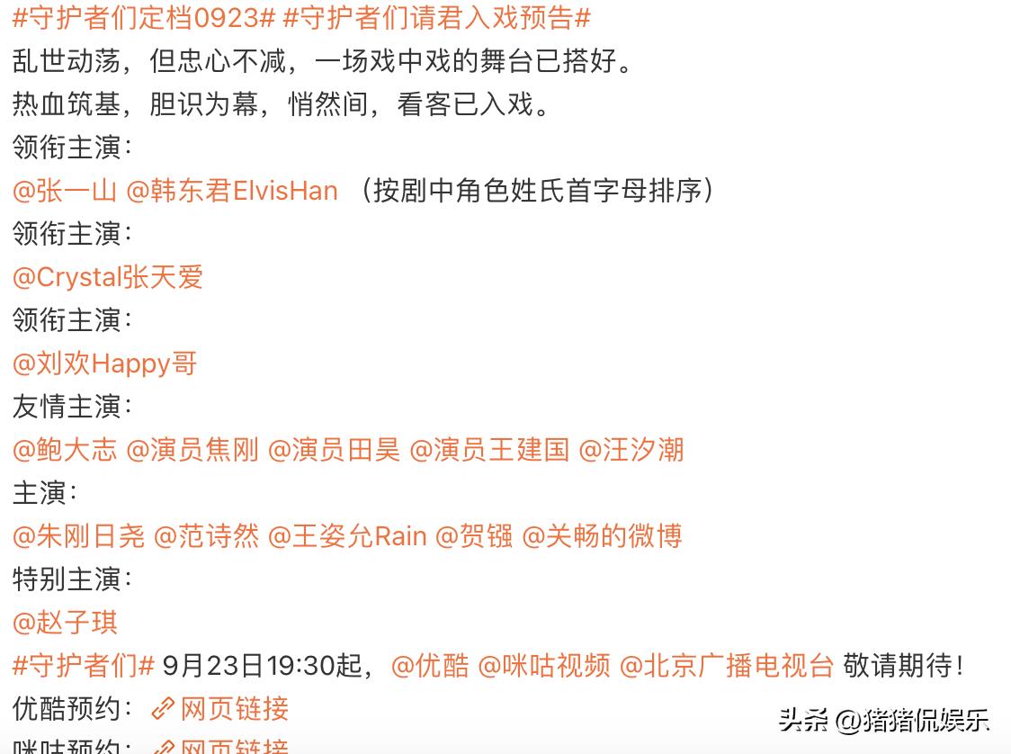 熬夜追剧看上瘾了_谍战剧假夫妻变真夫妻的剧_