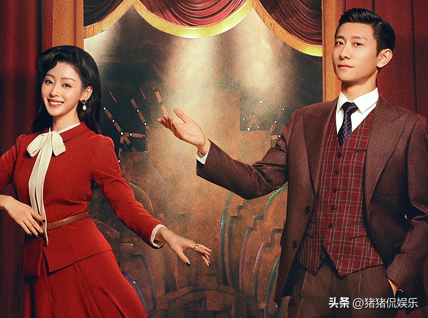 熬夜追剧看上瘾了__谍战剧假夫妻变真夫妻的剧