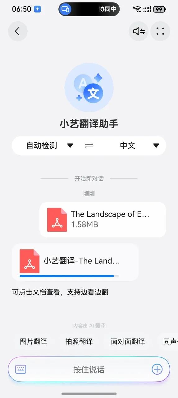开题报告文献翻译怎么写__外文文献如何打开