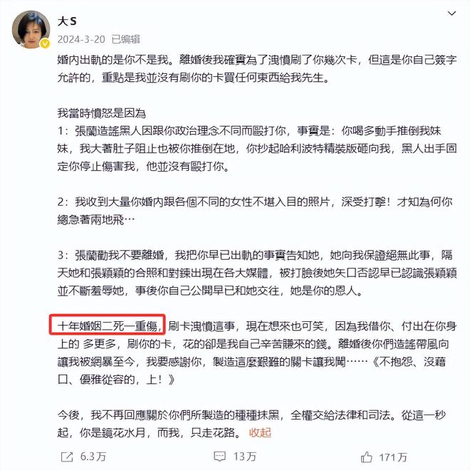 烟花虐心吗__烟花惹草是什么意思