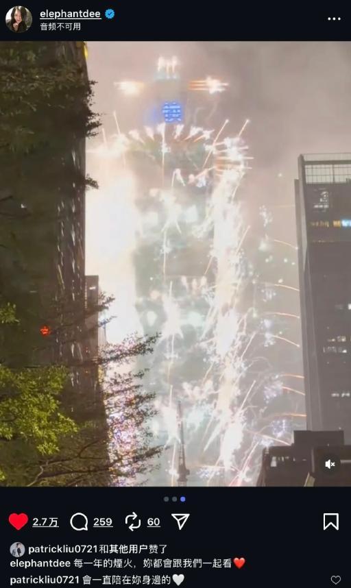 _烟花惹草是什么意思_烟花虐心吗