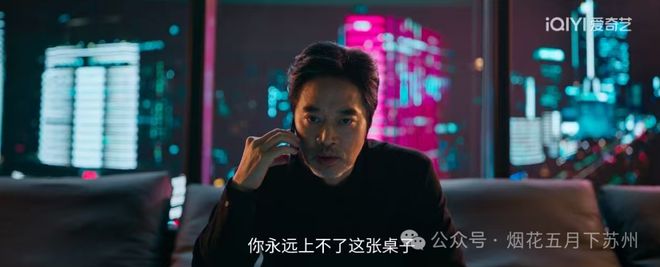 _《罚罪2》:贺彪大战刘天也,为什么注定会失败?_《罚罪2》:贺彪大战刘天也,为什么注定会失败?