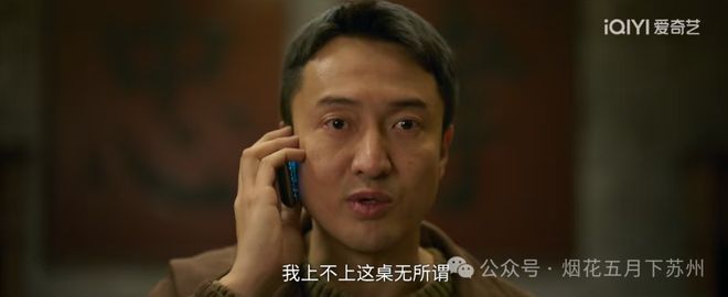 _《罚罪2》:贺彪大战刘天也,为什么注定会失败?_《罚罪2》:贺彪大战刘天也,为什么注定会失败?