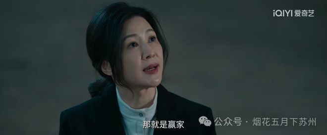 《罚罪2》:贺彪大战刘天也,为什么注定会失败?__《罚罪2》:贺彪大战刘天也,为什么注定会失败?